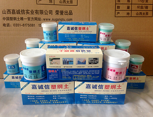 防水工程用嘉誠信塑鋼土