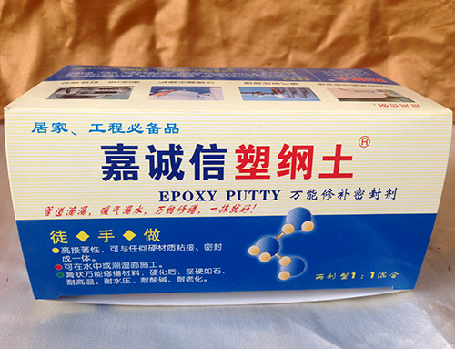 嘉誠(chéng)信堵漏材料
