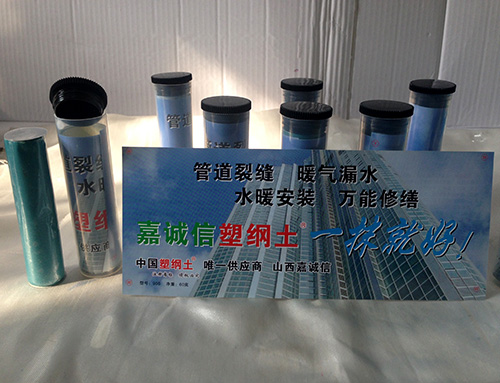 跑冒滴漏，一抹就好